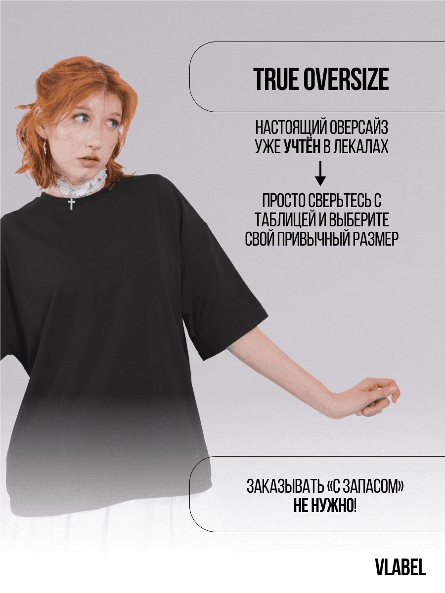 Футболка оверсайз с принтом Сентябрь горит, фото 8