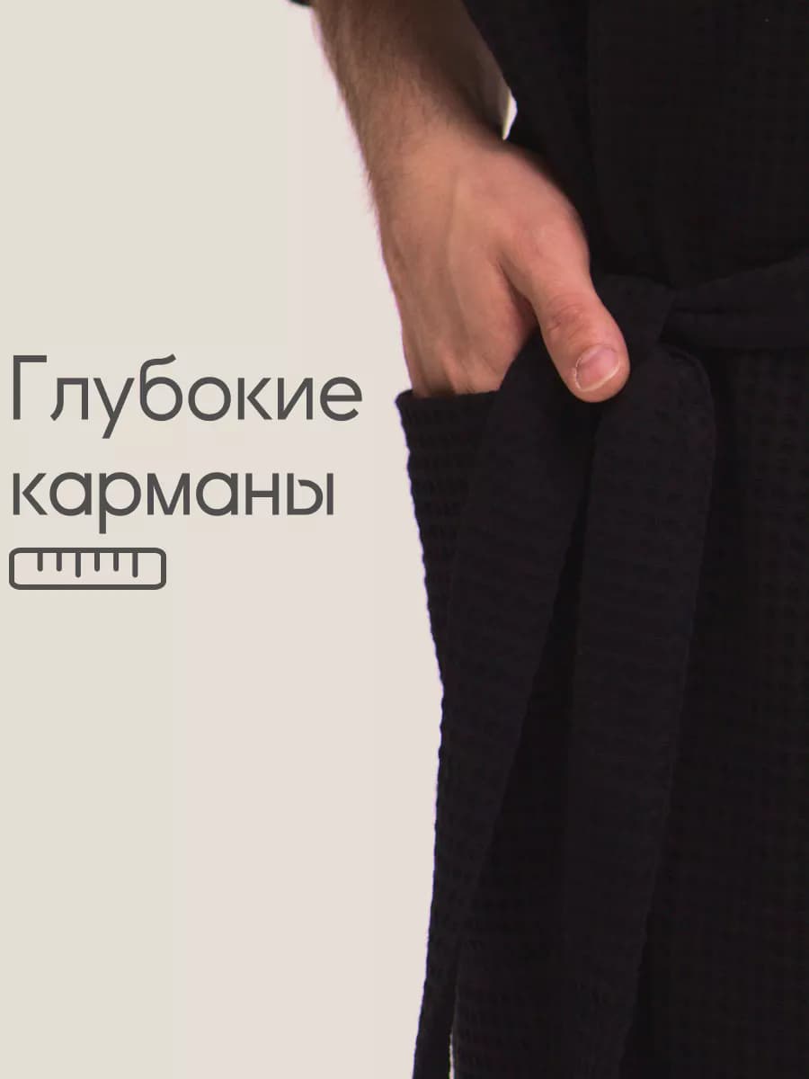 Халат вафельный домашний Радик всегда прав, фото 2