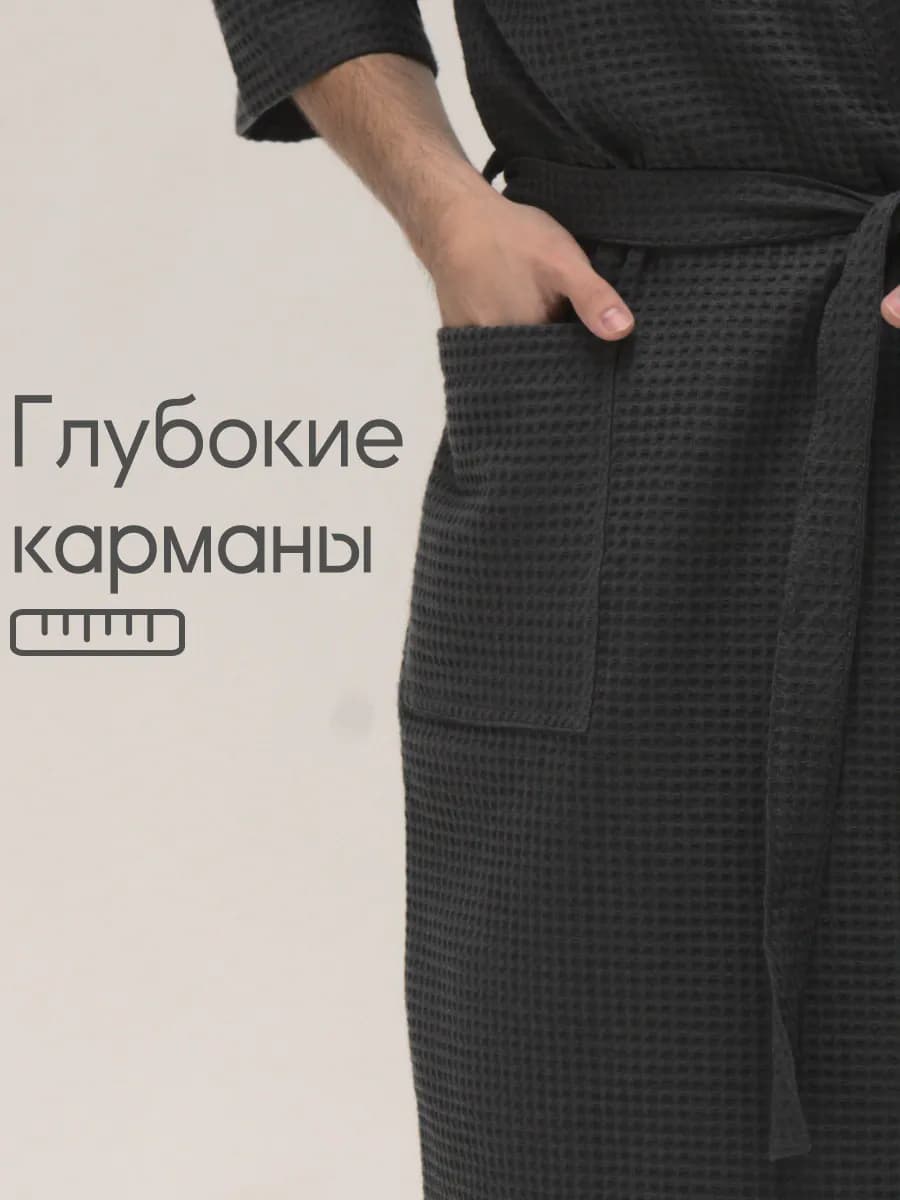 Халат вафельный с именем Борис, фото 2