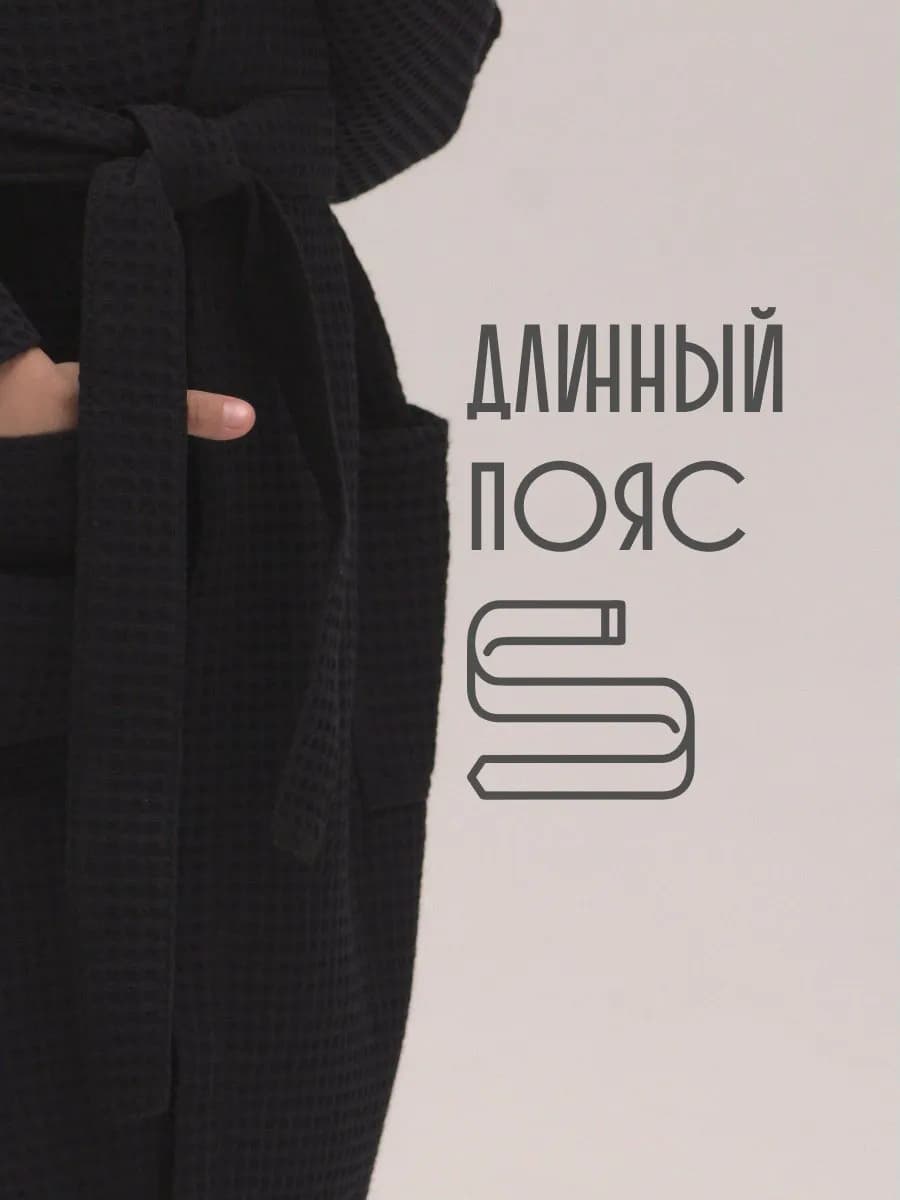 Халат вафельный детский Вечный двигатель, фото 2