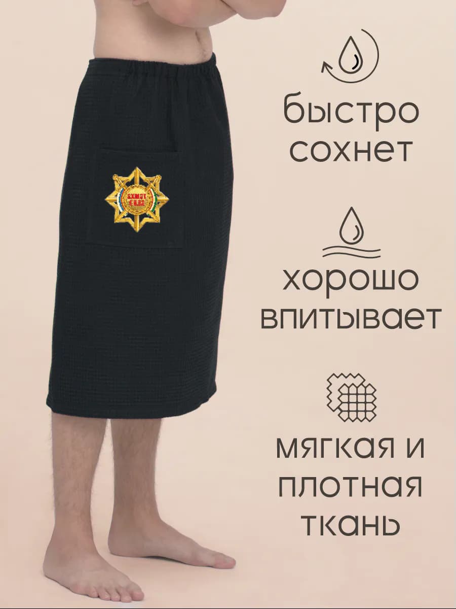 Килт банный Ахмат сила, фото 6
