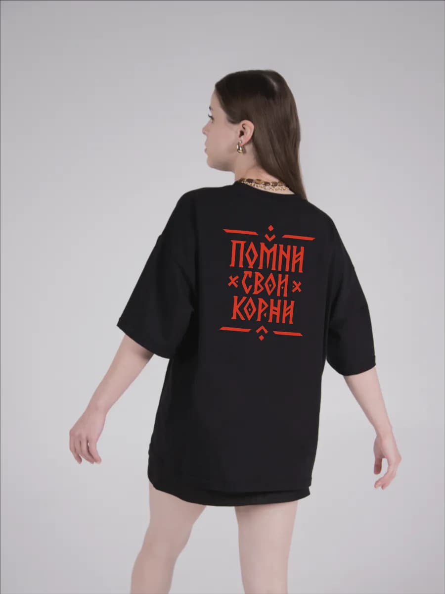 Футболка оверсайз с принтом Помни свои корни, фото 3
