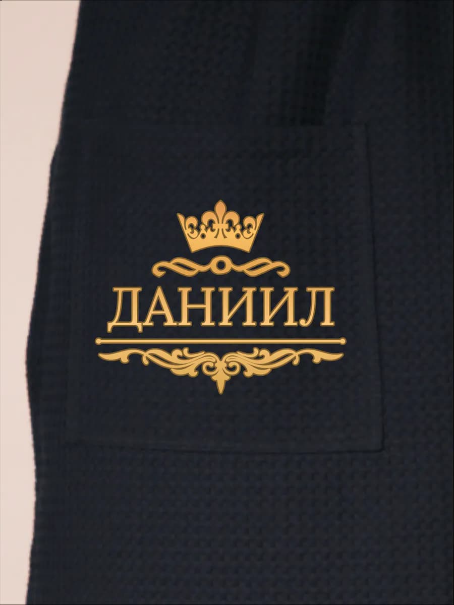 Килт банный с именем Даниил, фото 2