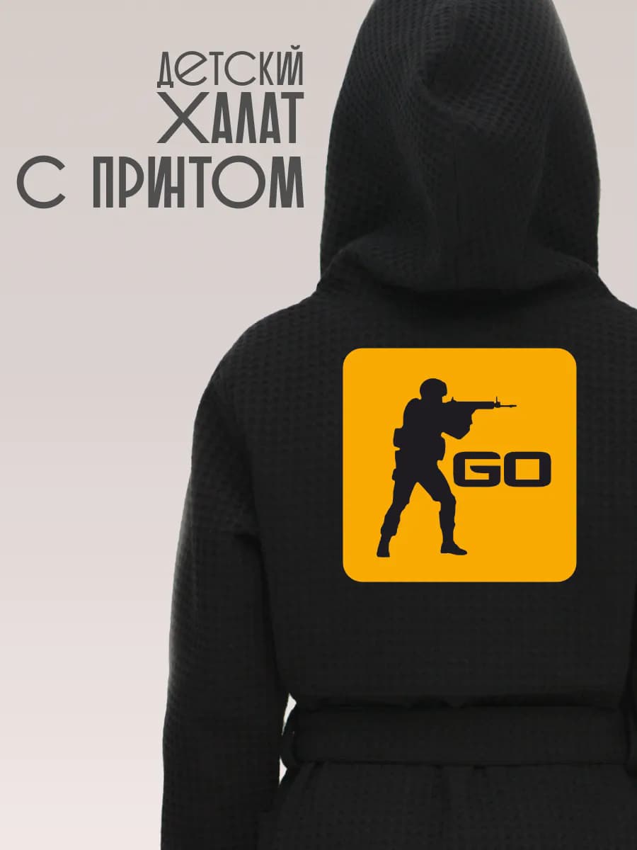 Халат вафельный детский Кс Го Cs Go, фото 1