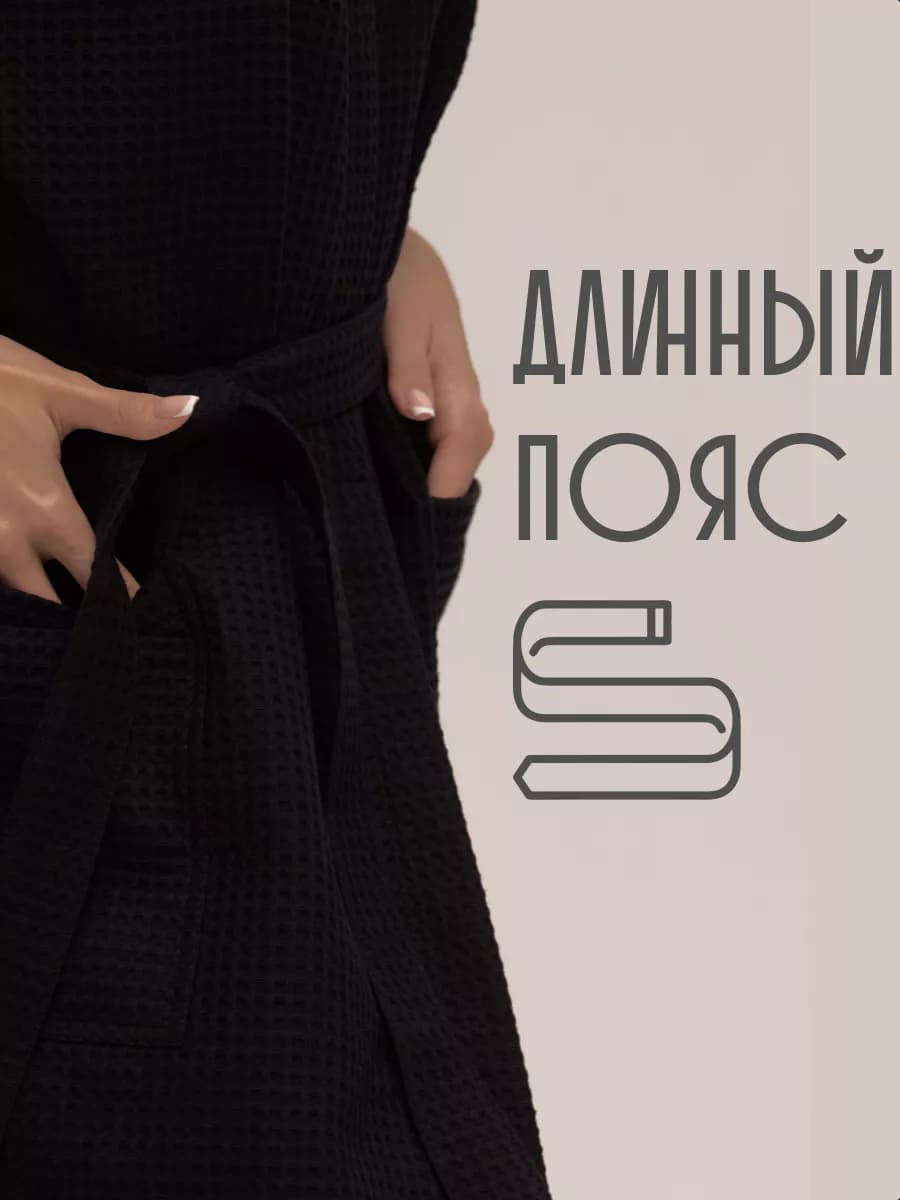 Халат вафельный домашний Вика Всегда Права, фото 2