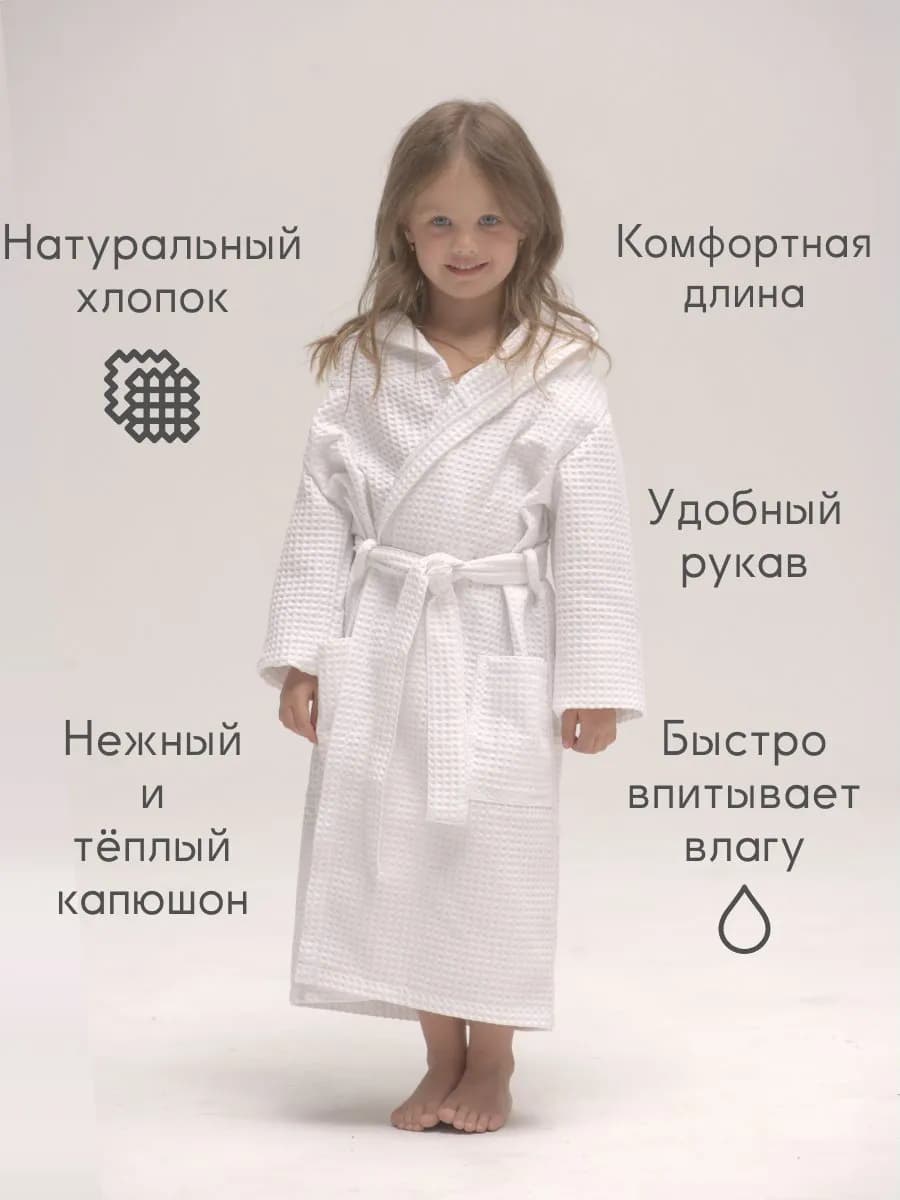 Халат вафельный детский Сейлор Мун, фото 4
