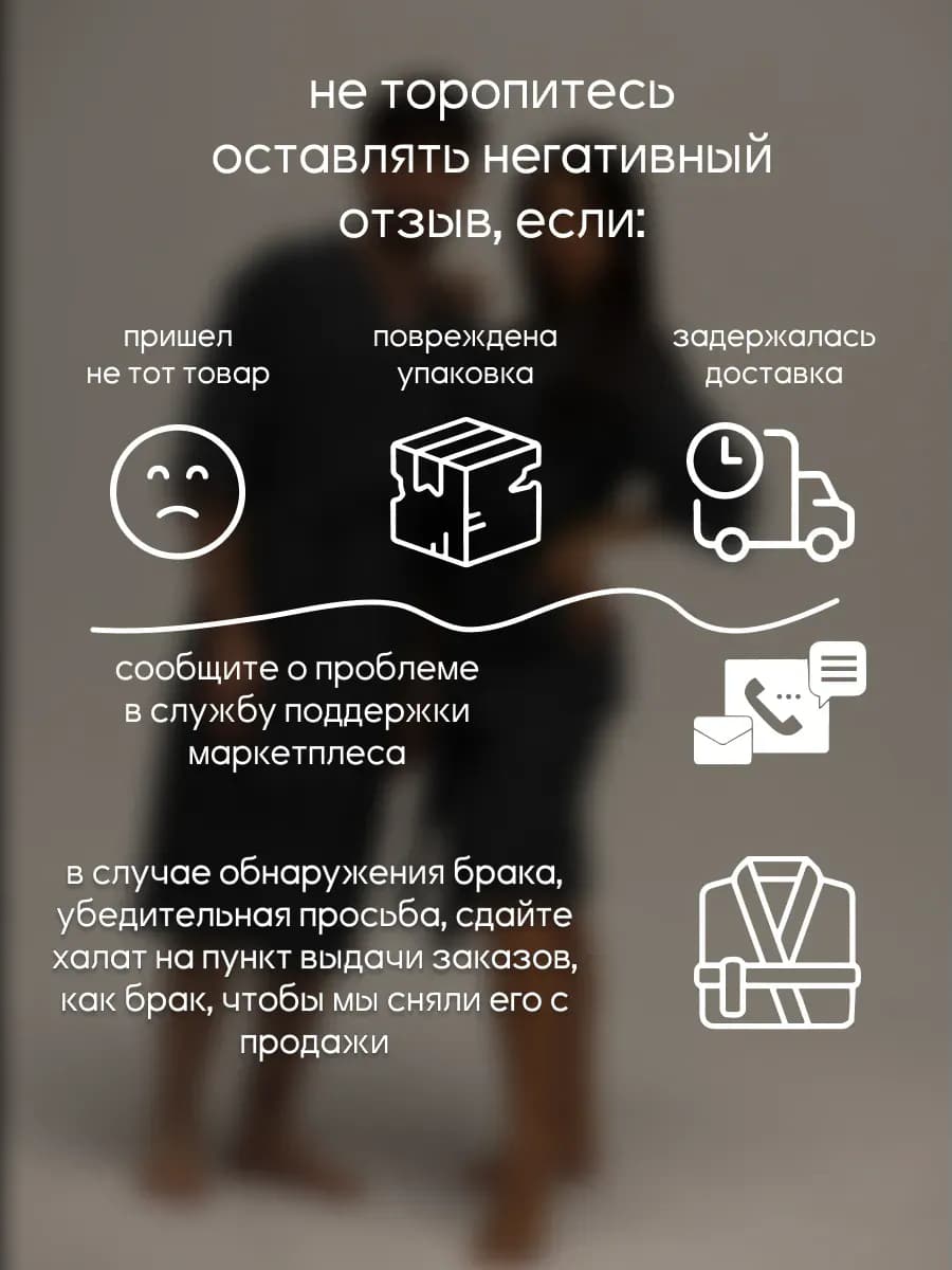 Халат вафельный с именем Борис, фото 5