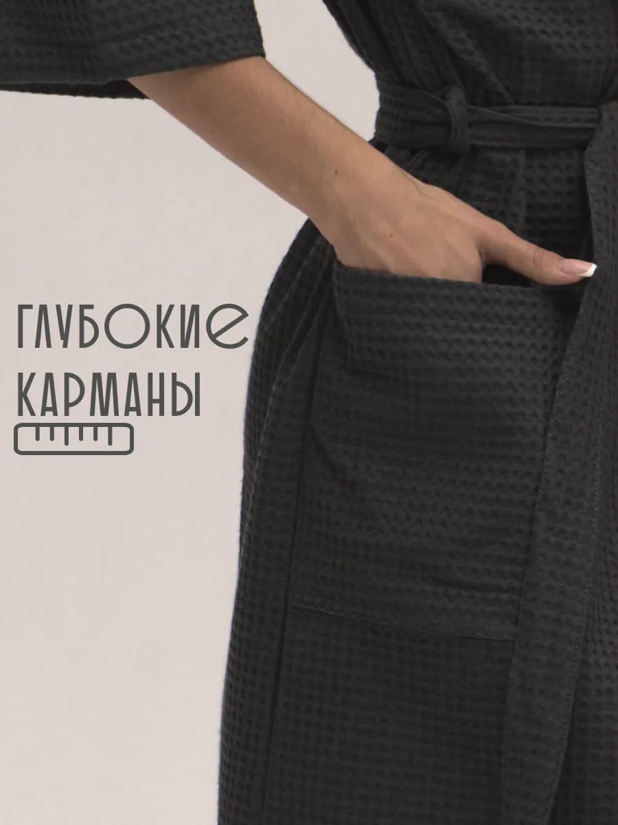 Халат вафельный с именем Агнесса, фото 3