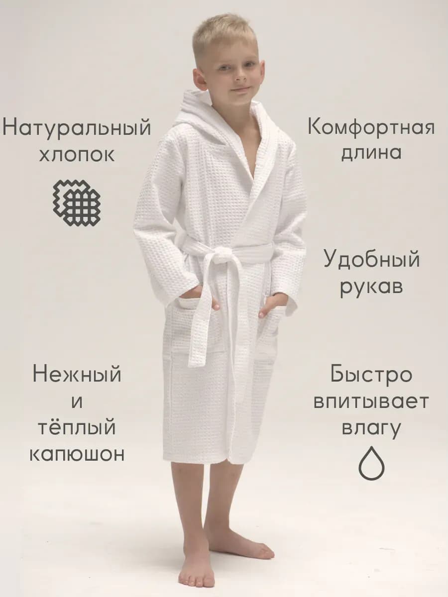 Халат детский с именем Денис, фото 4