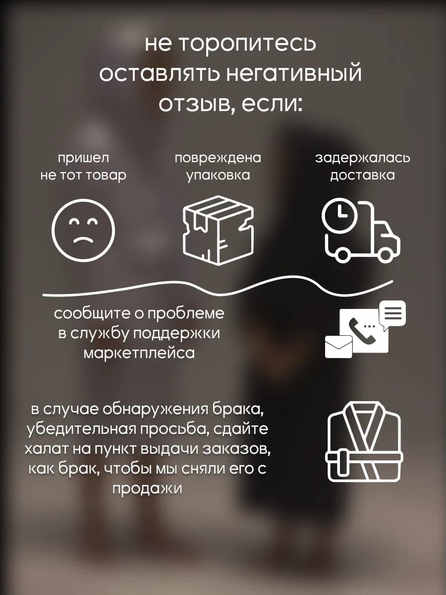 Халат детский с именем София, фото 4