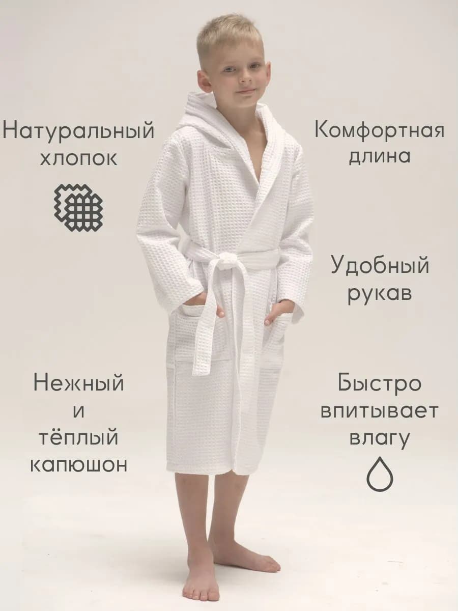 Халат вафельный детский Микки Маус, фото 4