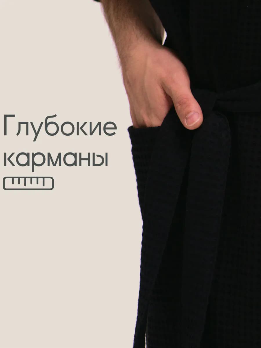 Халат вафельный домашний Герб России, фото 2