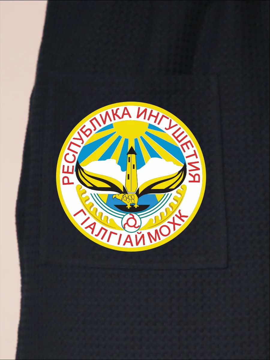 Килт банный Герб Республика Ингушетия, фото 2