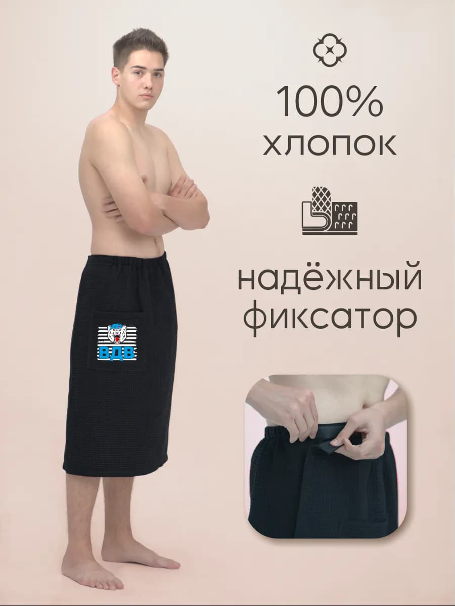 Килт банный ВДВ медведь, фото 4