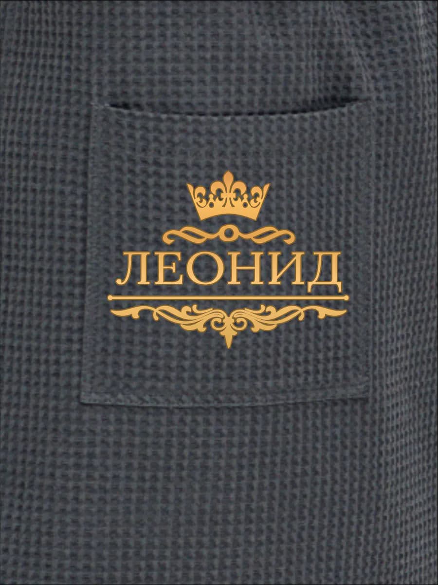 Килт банный с именем Леонид, фото 2