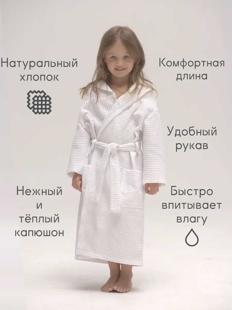 Халат детский для девочки хлопок с именем Агафия, фото 4