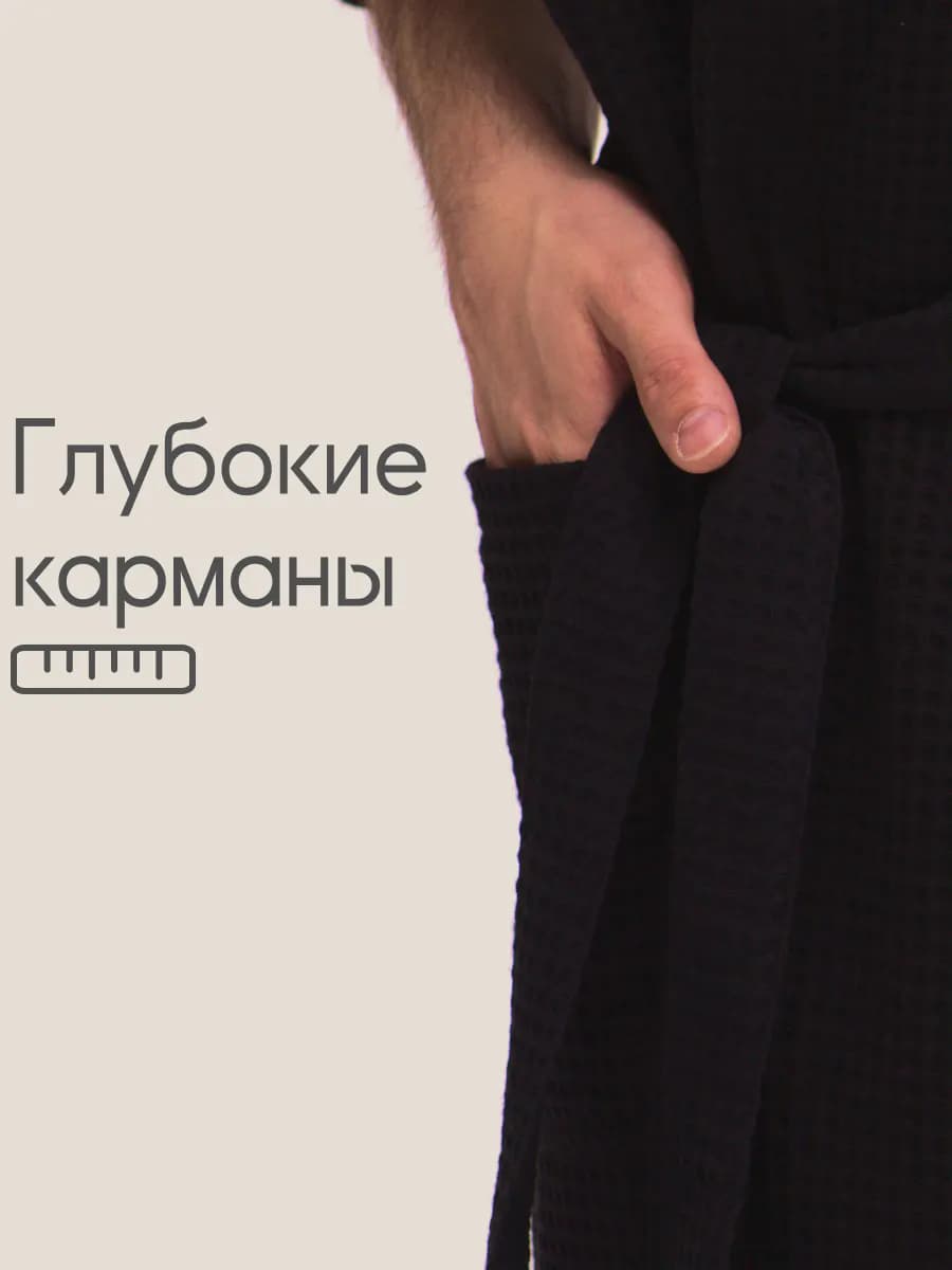 Халат вафельный домашний Вася всегда прав, фото 2