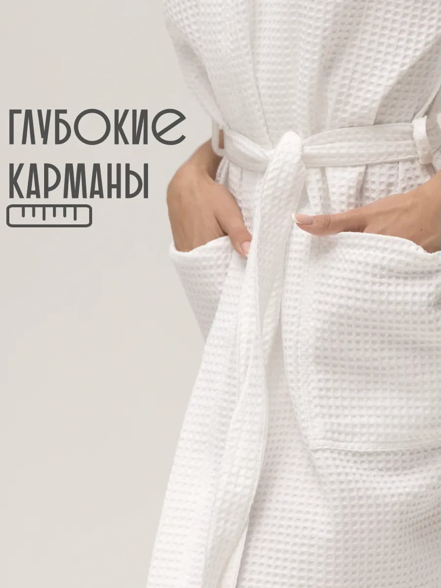 Халат вафельный домашний Варя Всегда Права, фото 3