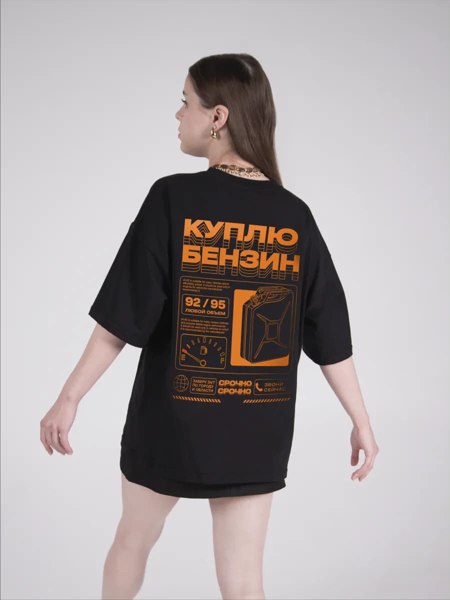 Футболка оверсайз с принтом Куплю бензин, фото 2