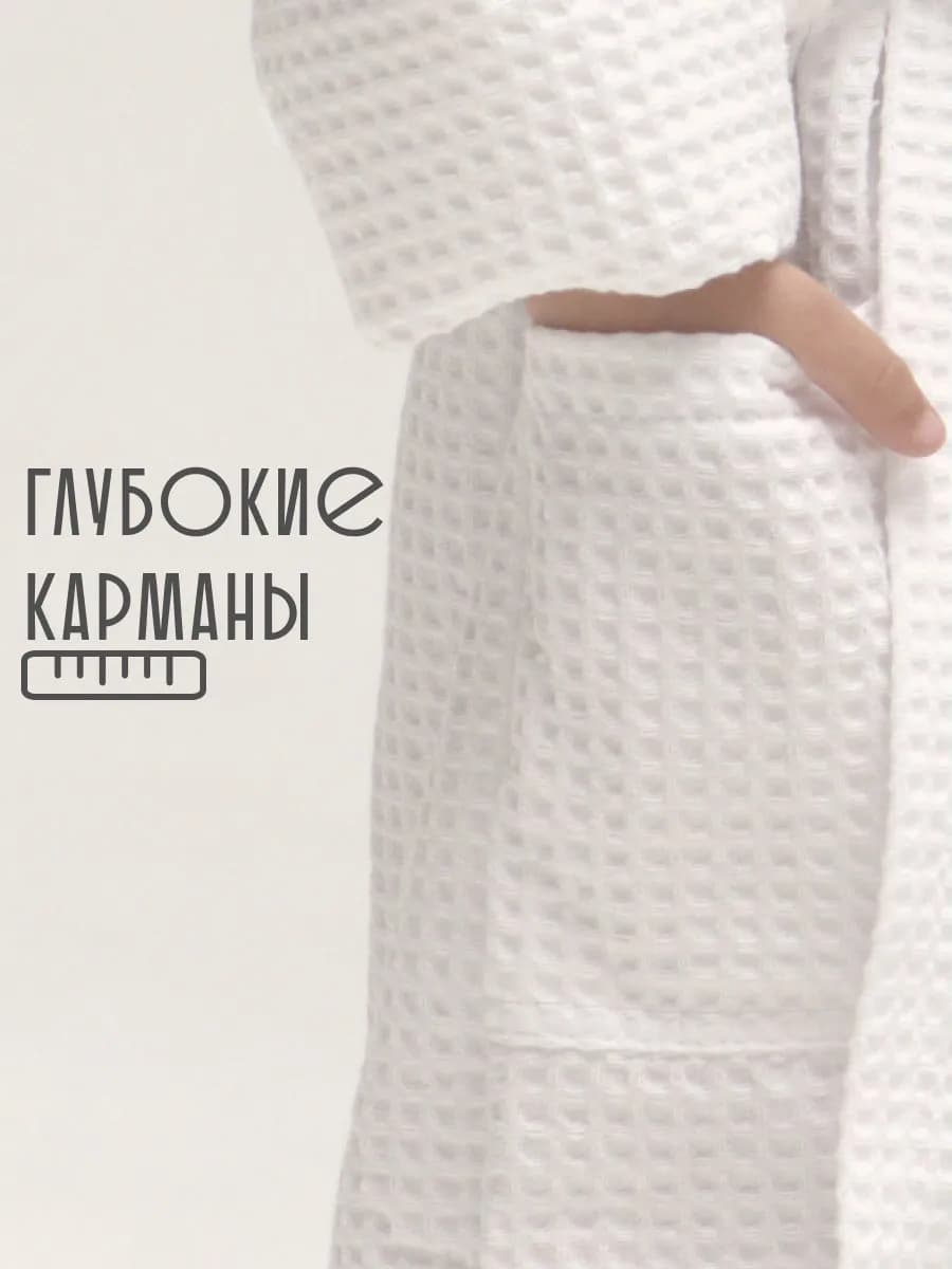 Халат вафельный детский Сейлор Мун, фото 3
