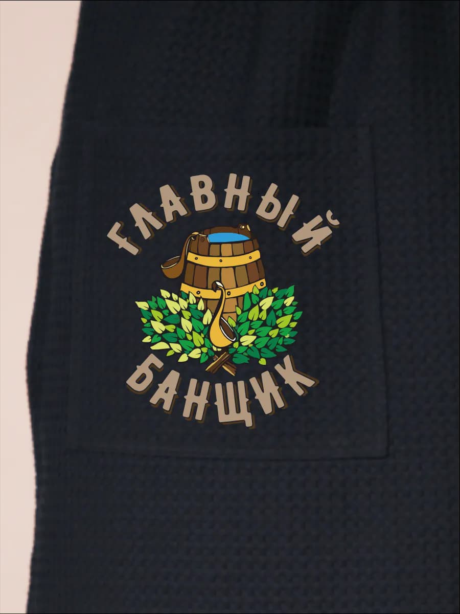Килт банный Главный банщик, фото 2