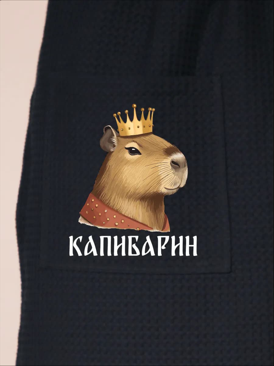 Килт банный Капибарин, фото 2