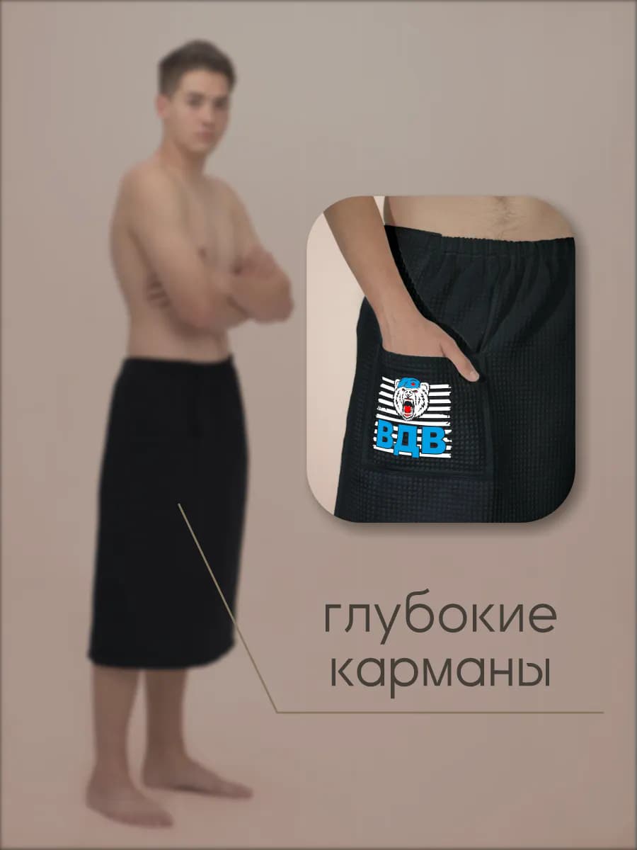 Килт банный ВДВ медведь, фото 5