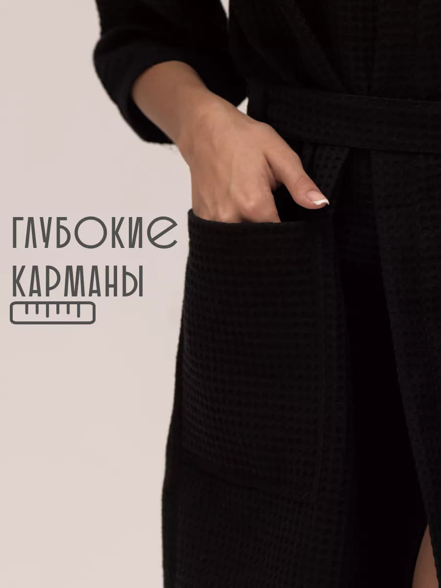 Халат вафельный домашний Вика Всегда Права, фото 3
