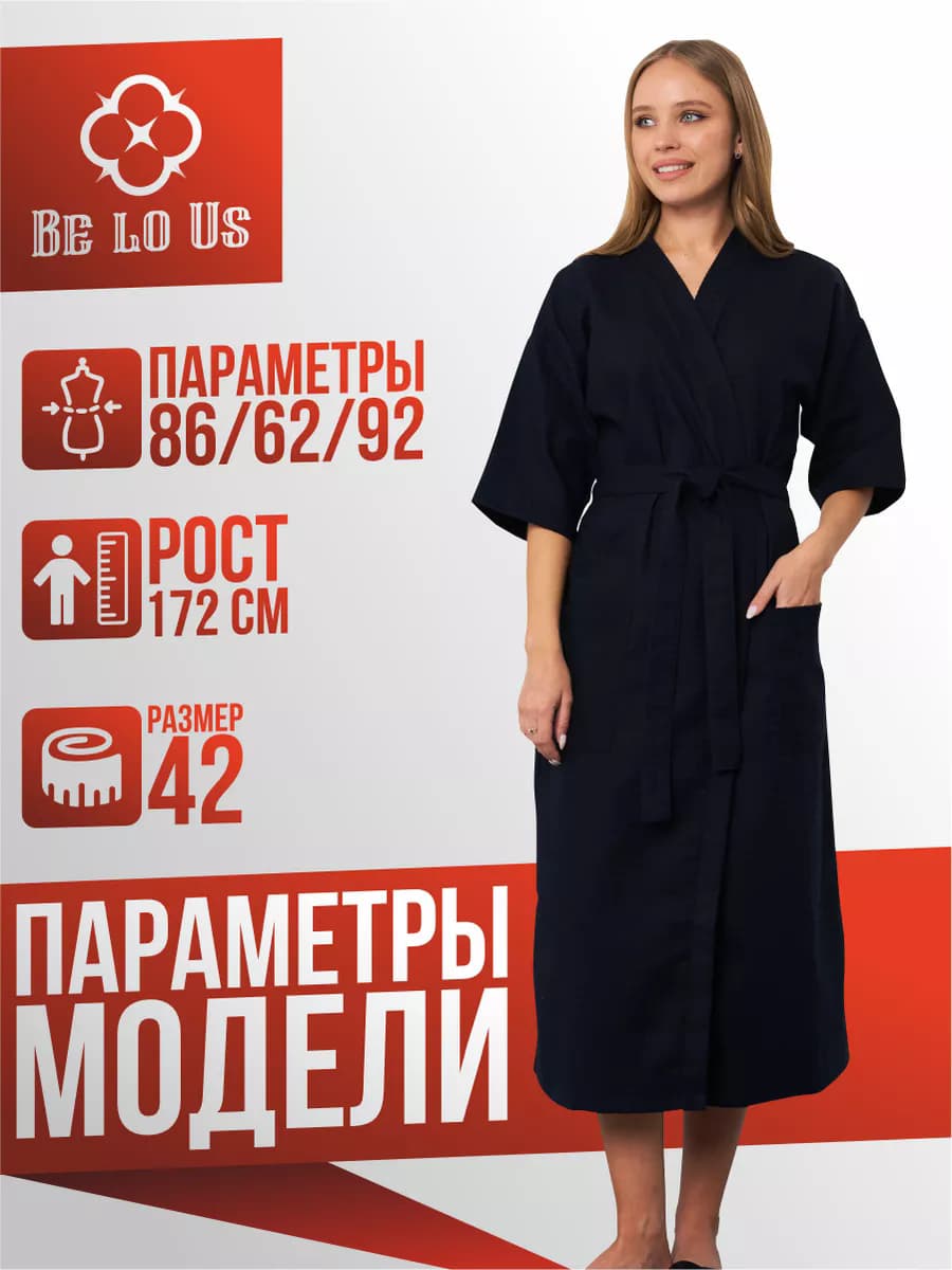 Халат вафельный домашний Дракон Зеленый, фото 3
