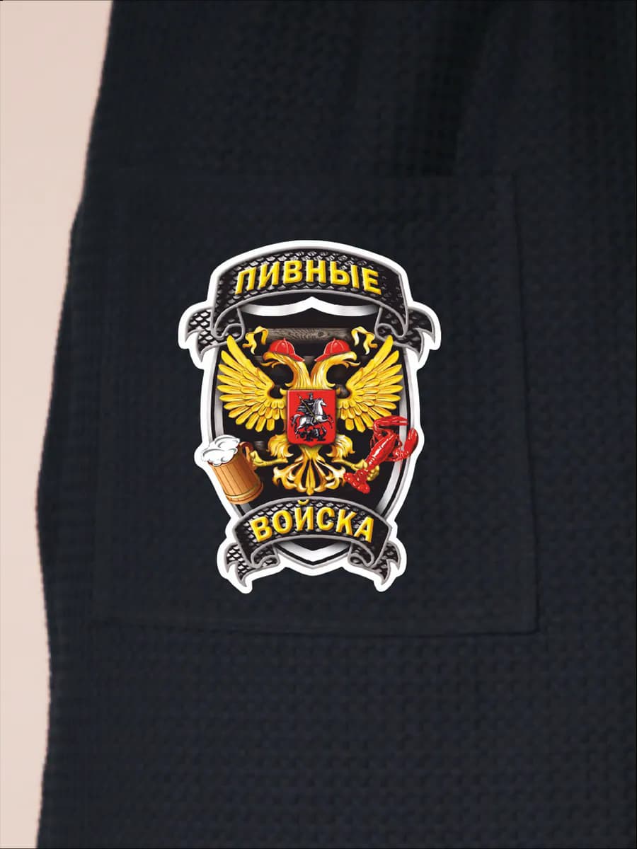 Килт банный Пивные войска, фото 2