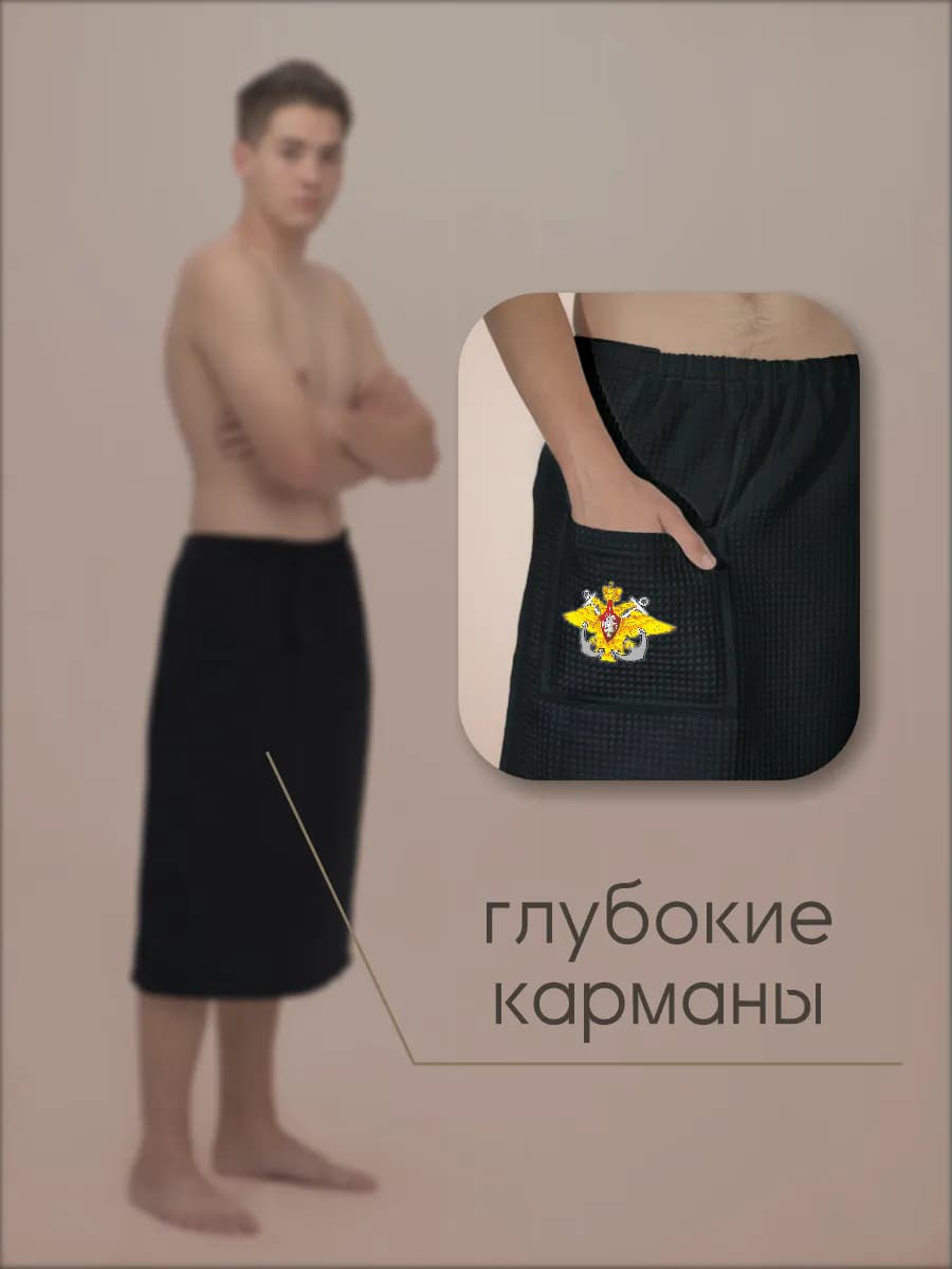 Килт банный ВМФ, фото 5