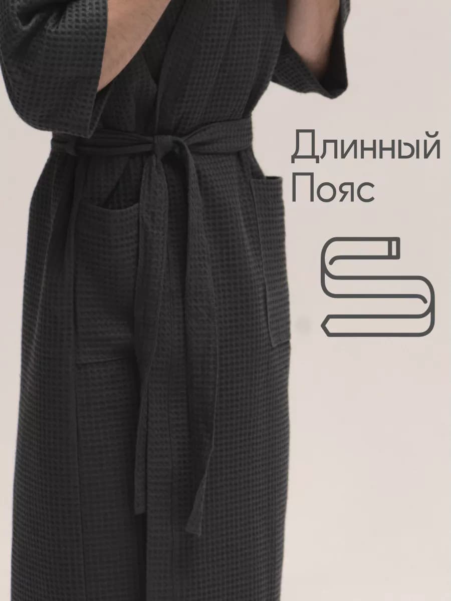 Халат вафельный с именем, фото 3