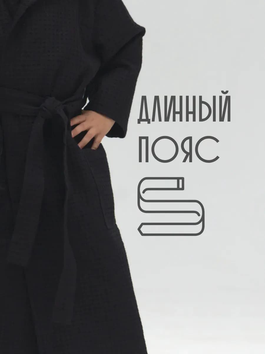Халат детский с именем Мия, фото 2