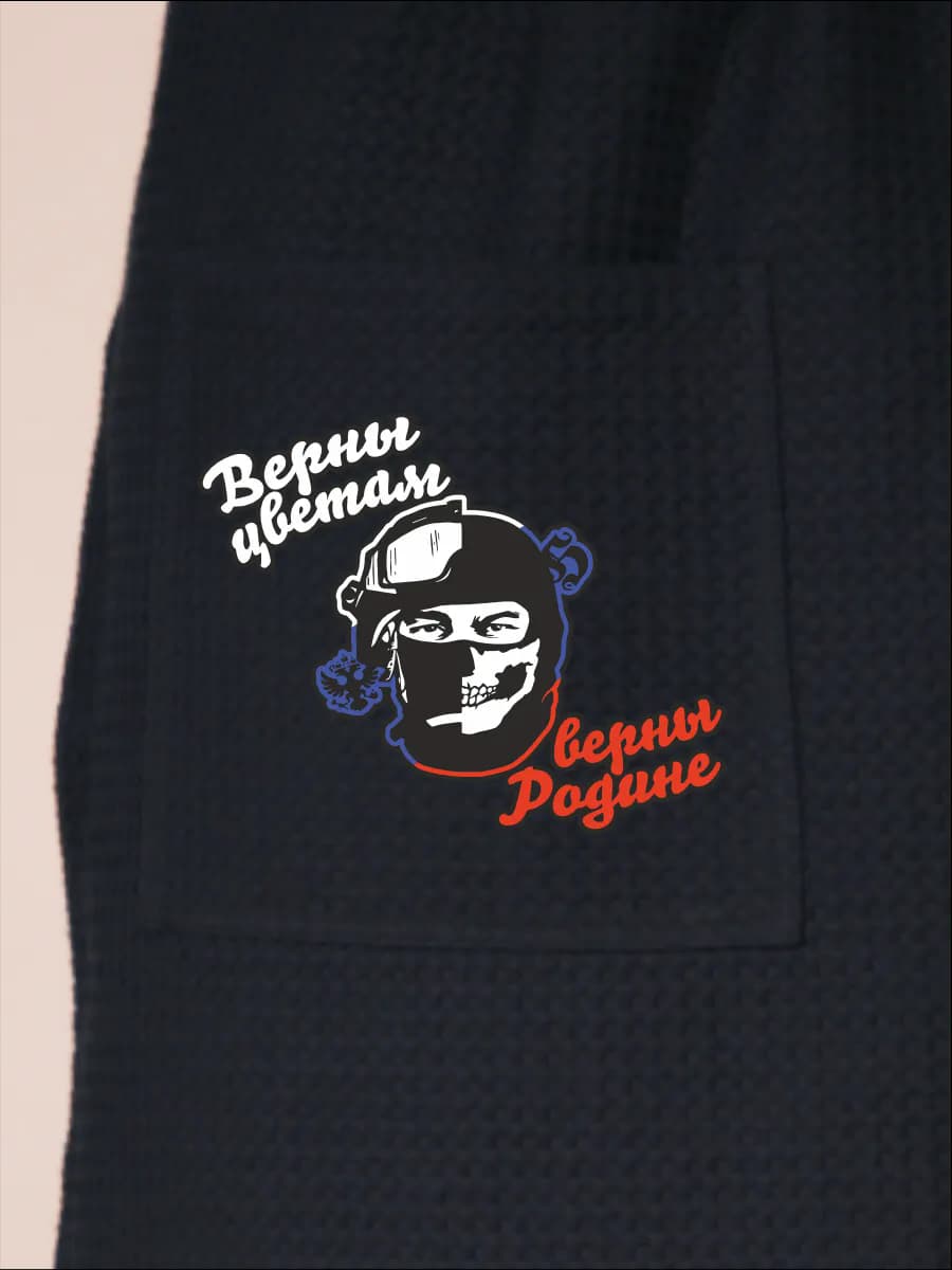 Килт банный Верны родине, фото 2