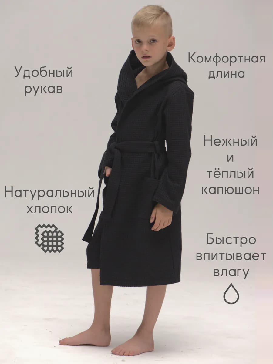 Халат детский для бассейна, фото 4