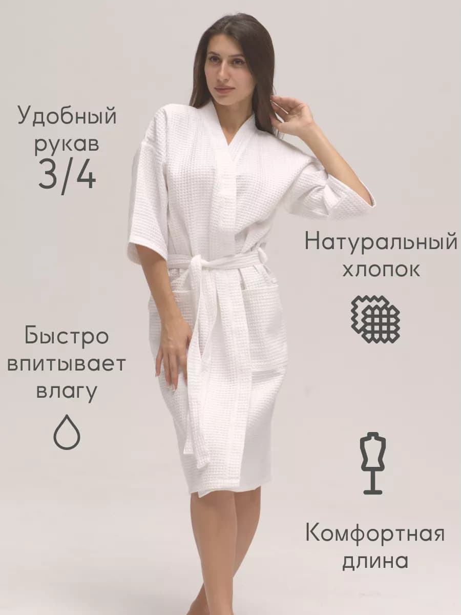 Халат вафельный домашний Дарья Всегда Права, фото 4