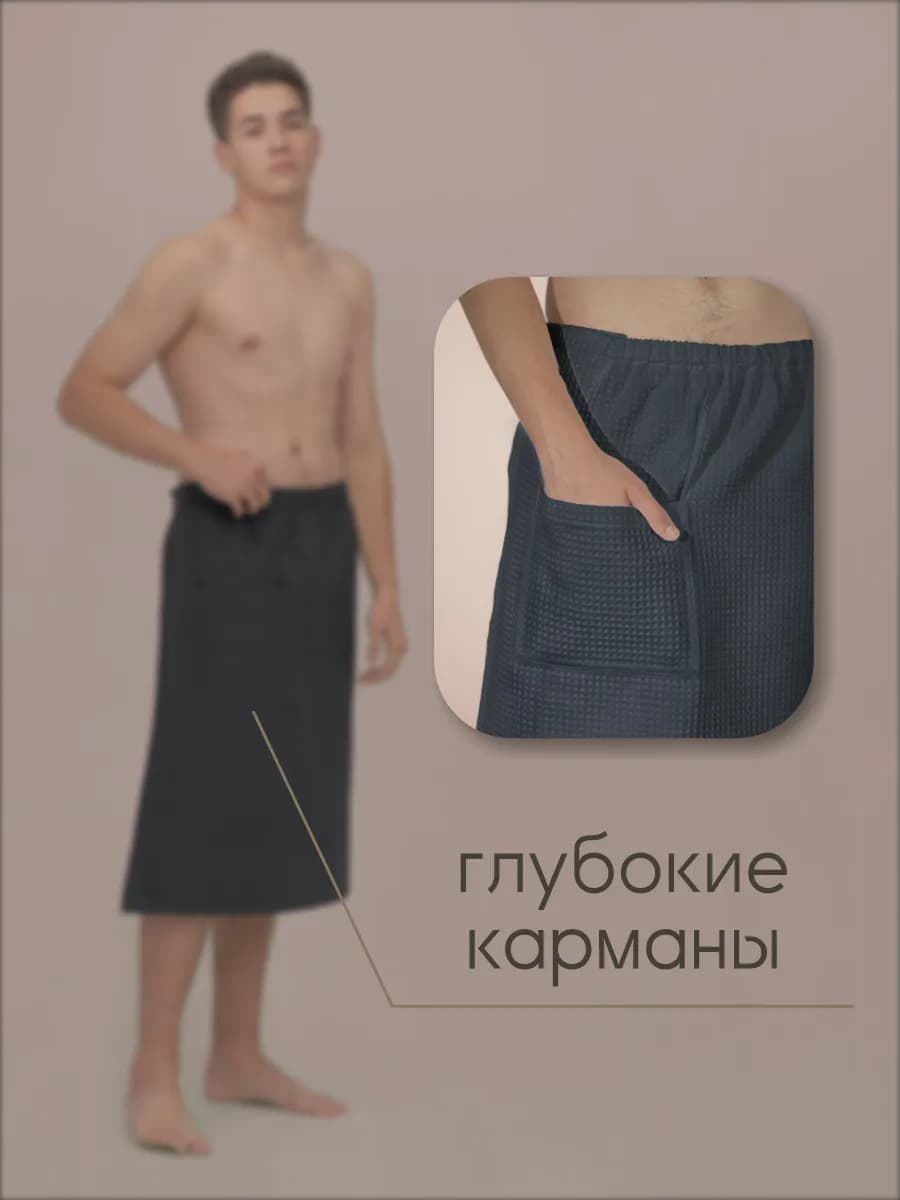 Килт банный мужской, фото 4