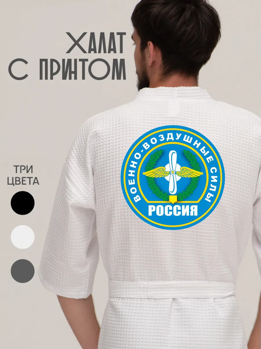 Халат вафельный домашний ВВС, фото 1