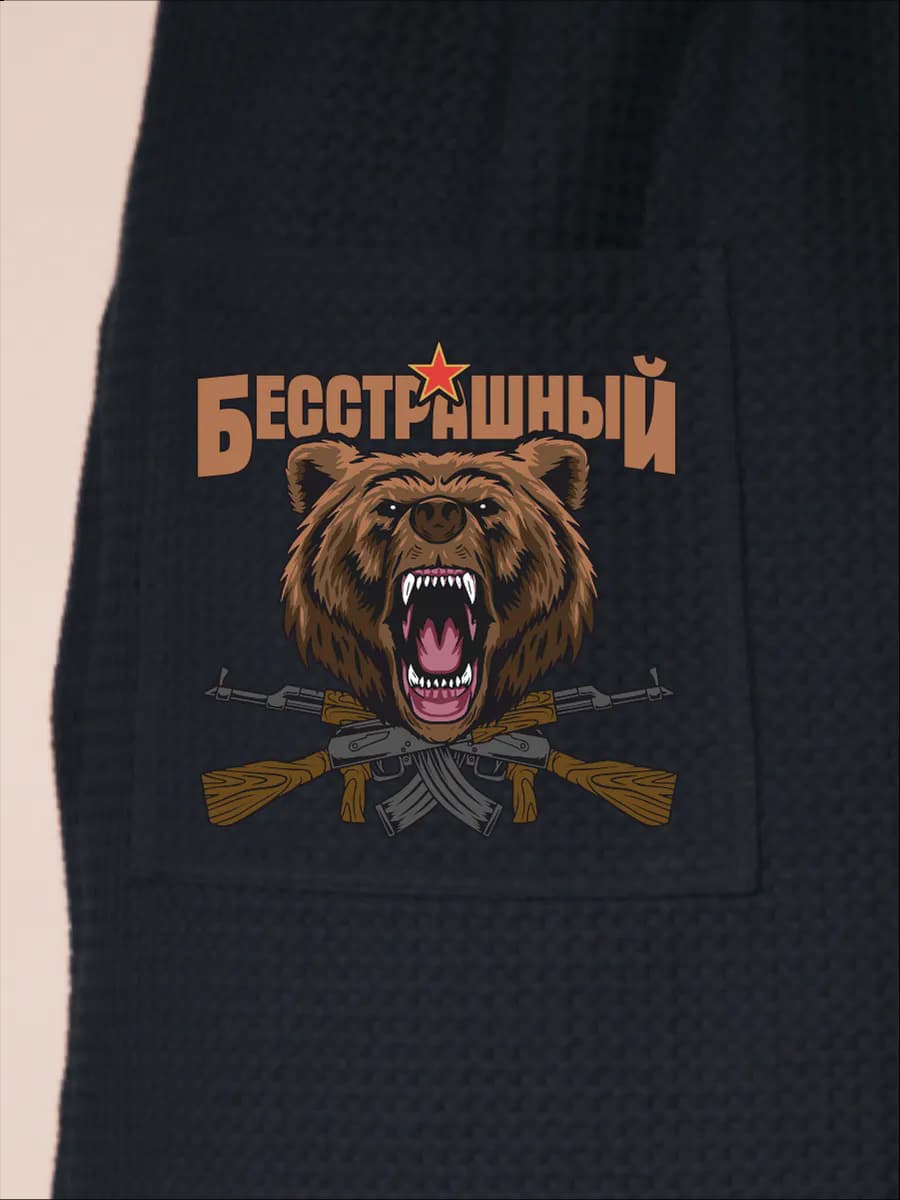 Килт банный Медведь бесстрашный, фото 2