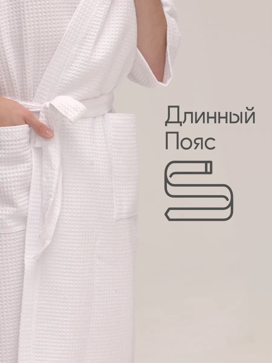 Халат вафельный мужской, фото 3
