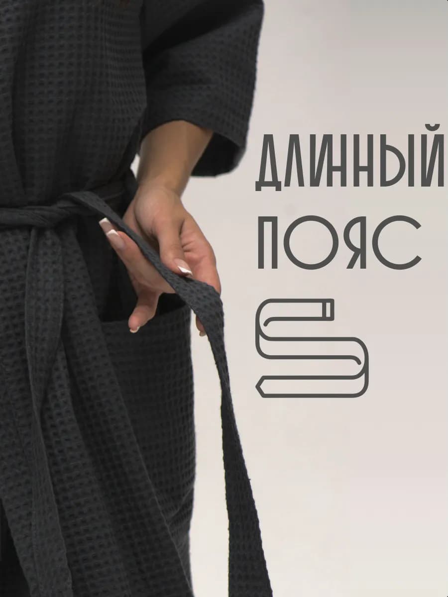 Халат вафельный с именем Агнесса, фото 2