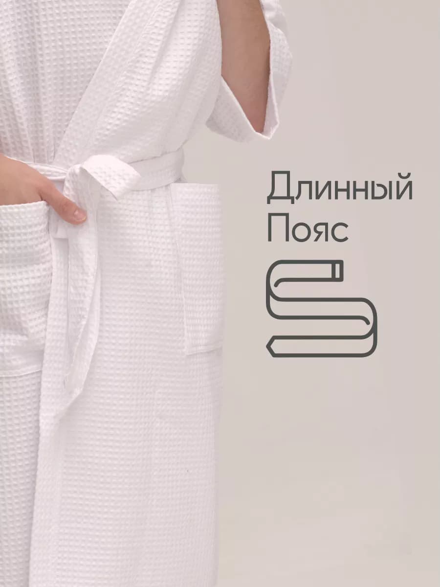 Халат вафельный домашний Игорь всегда прав, фото 3
