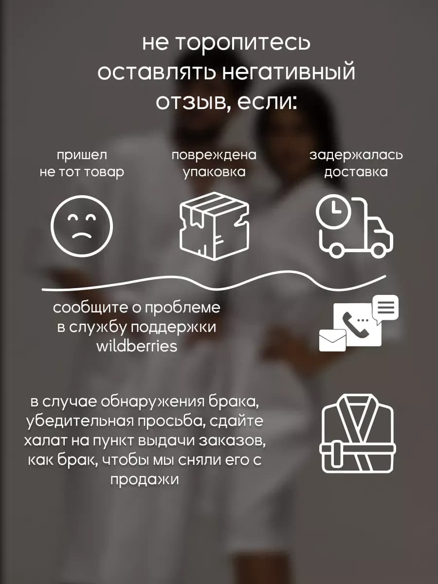Халат вафельный домашний Игорь всегда прав, фото 5