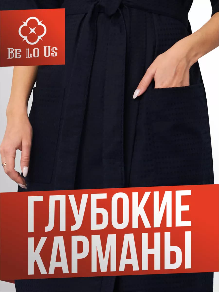 Халат вафельный домашний Дракон Зеленый, фото 5