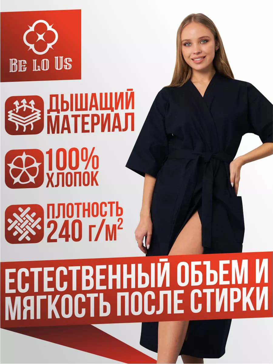 Халат вафельный домашний Дракон Зеленый, фото 2