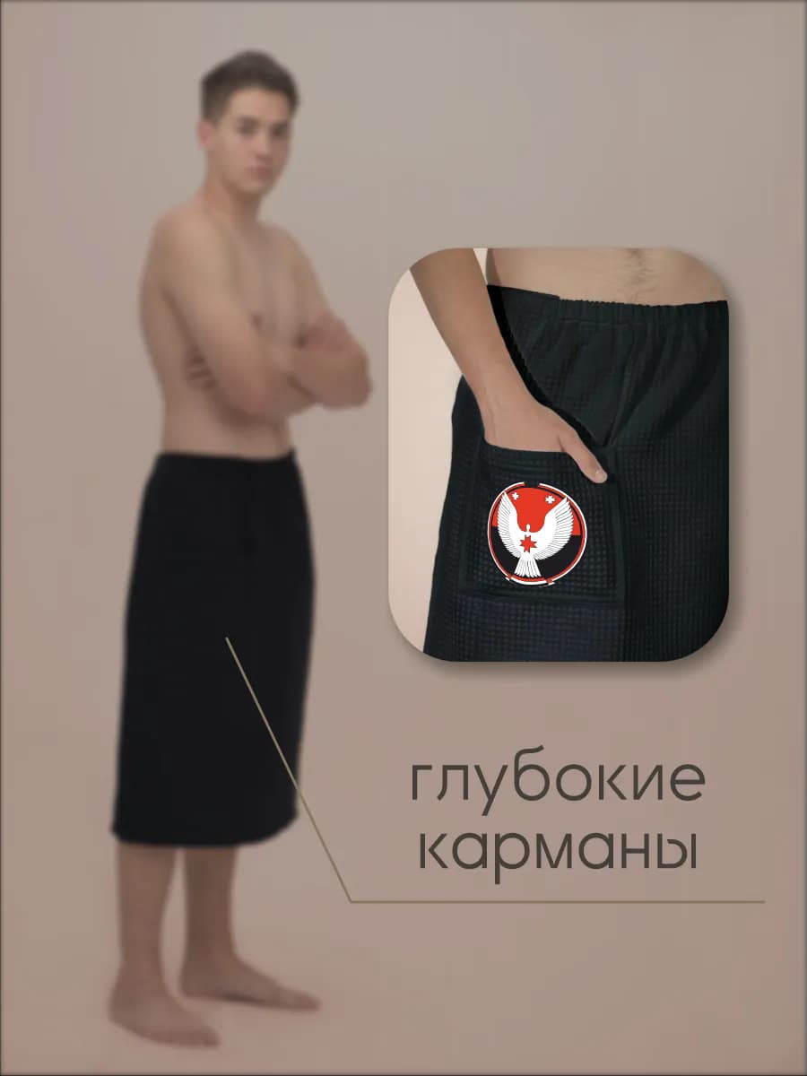 Килт банный Герб Удмуртская Республика, фото 5