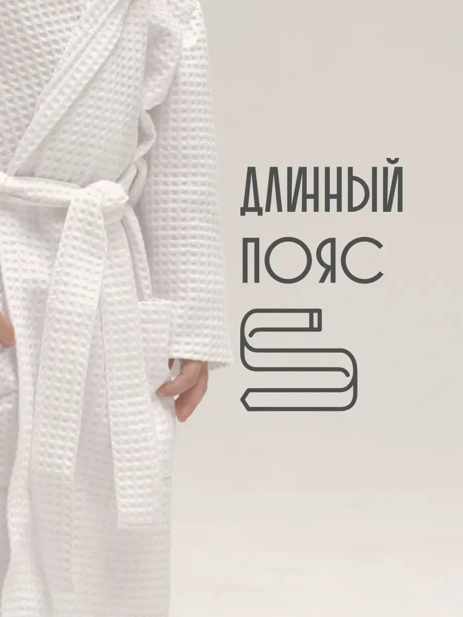 Халат детский для девочки хлопок с именем Агафия, фото 2