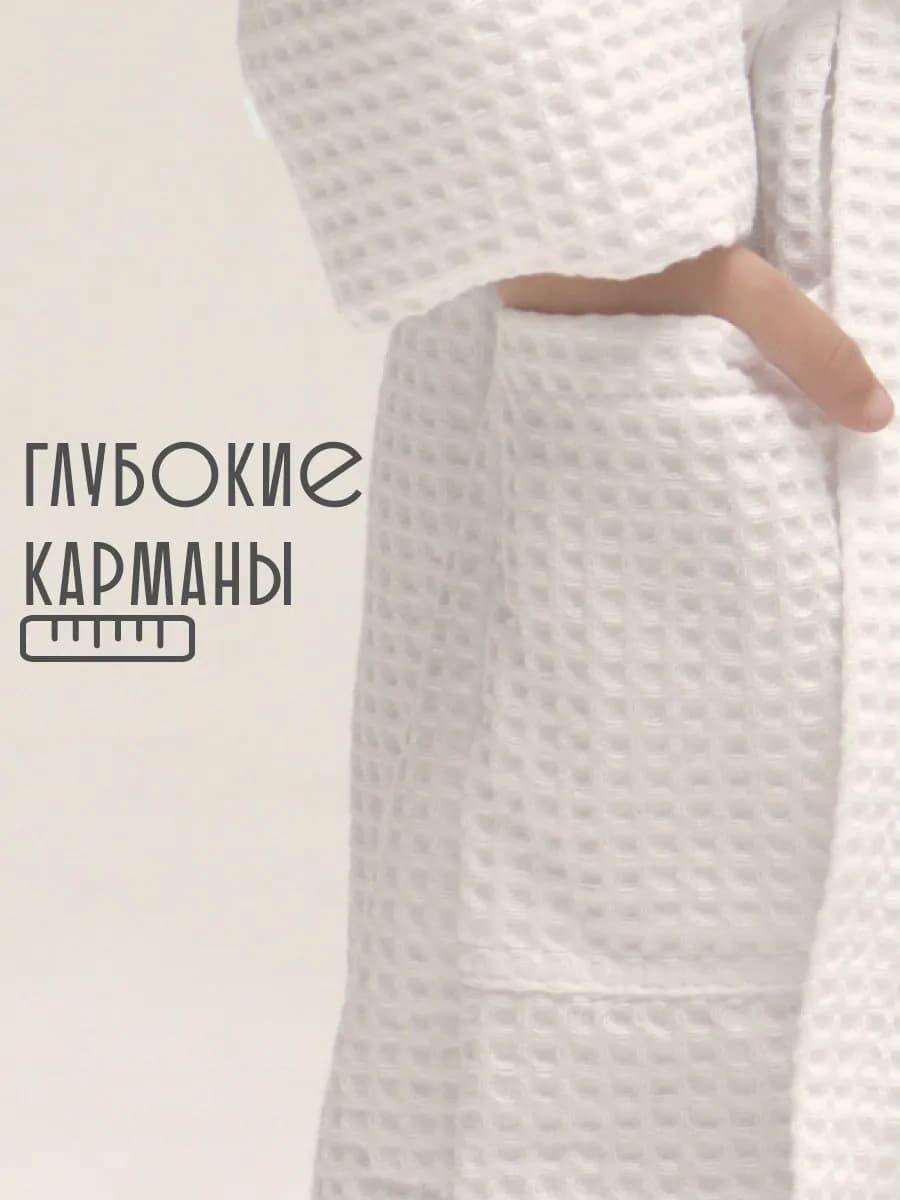 Халат вафельный детский Микки Маус, фото 3
