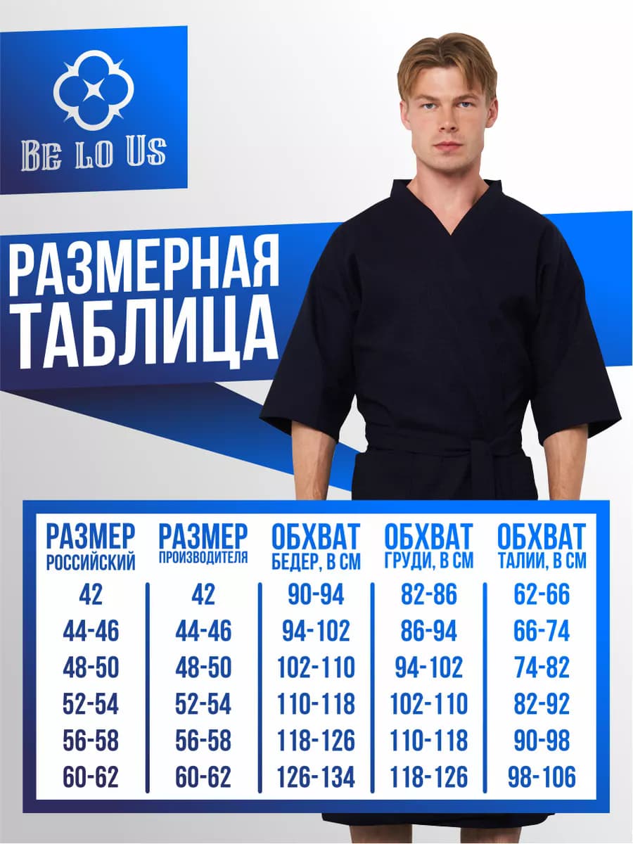 Халат вафельный банный легкий хлопок с фамилией Галеев, фото 6