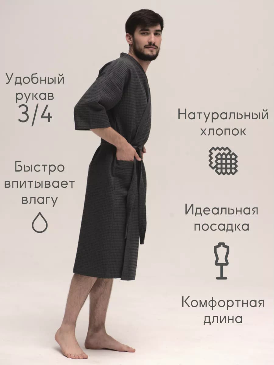 Халат вафельный с именем, фото 4